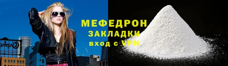 Купить наркотики цена Рыльск Cocaine  Меф  ГАШ  Каннабис 