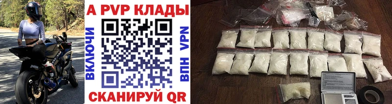 Как найти наркотики Рыльск Амфетамин  Лсд 25  МЕФ  Cocaine  Гашиш  А ПВП 