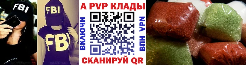 A-PVP VHQ  даркнет какой сайт  Рыльск 