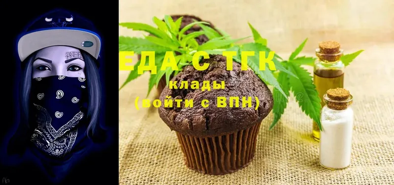 где купить наркоту  Рыльск  Cannafood конопля 