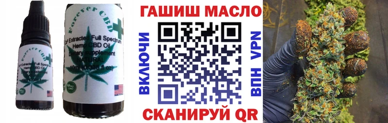Печенье с ТГК конопля  mega зеркало  Рыльск 