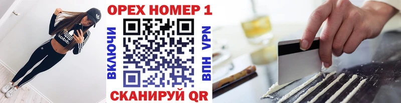 COCAIN FishScale  купить   Рыльск 