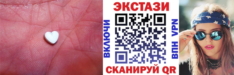 Ecstasy Cube Рыльск