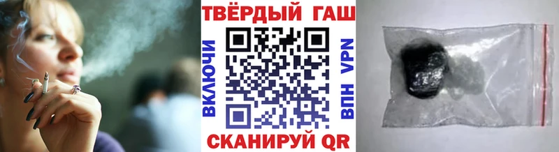ГАШИШ убойный Рыльск