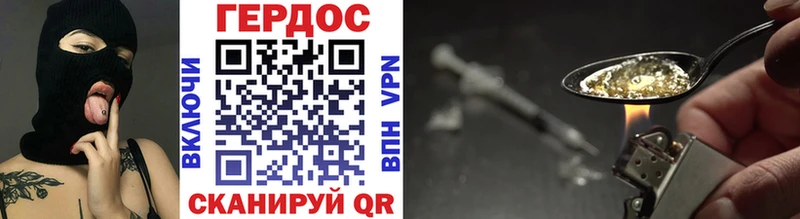 ГЕРОИН афганец  Рыльск 
