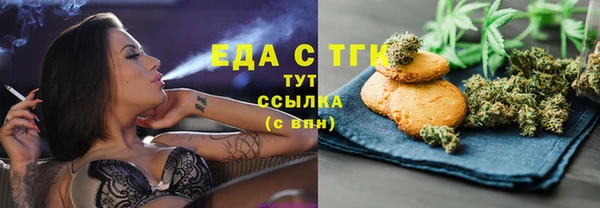 бошки Осташков