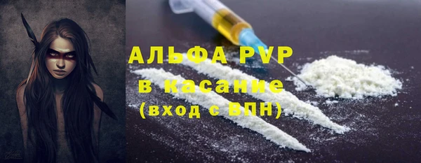 бошки Осташков