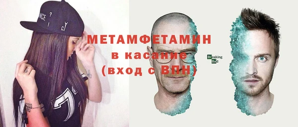 mdpv Осинники