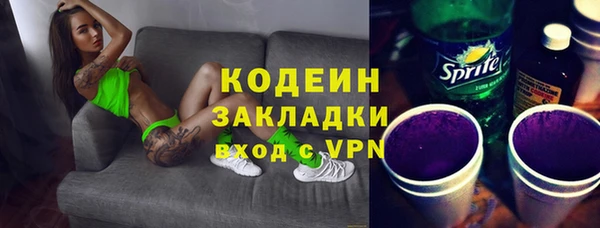 mdpv Осинники
