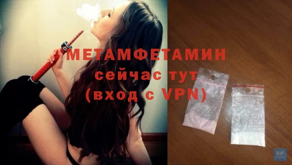 бошки Остров
