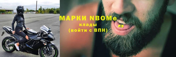 бошки Осташков