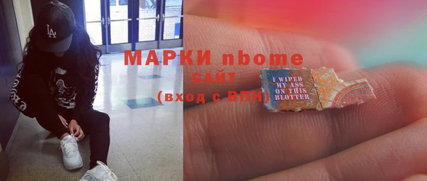mdpv Осинники