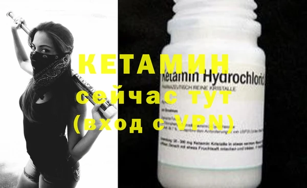 mdpv Осинники