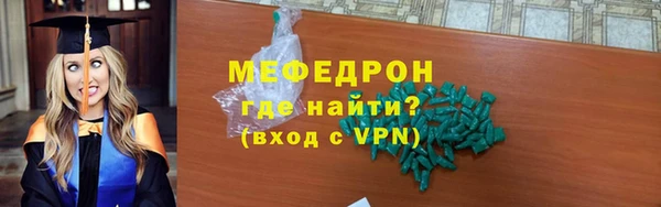бошки Осташков