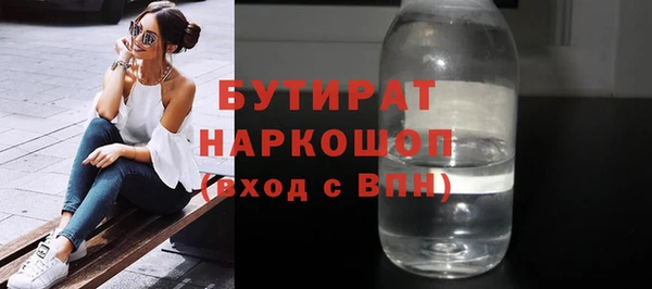 бошки Осташков
