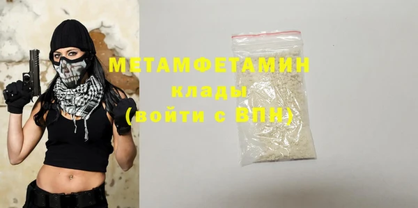 хмурый Нягань