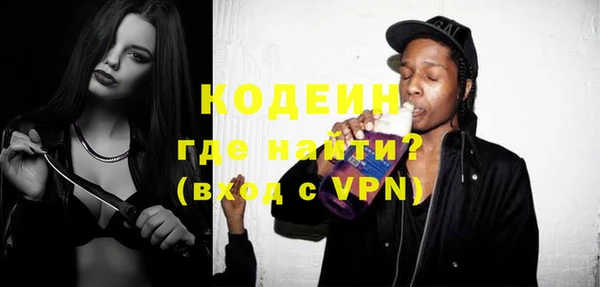 mdpv Осинники