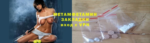 mdpv Осинники