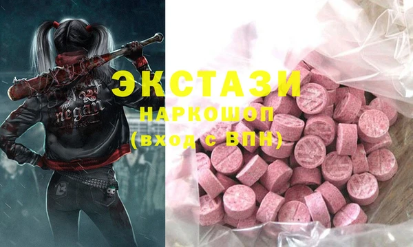 mdpv Осинники
