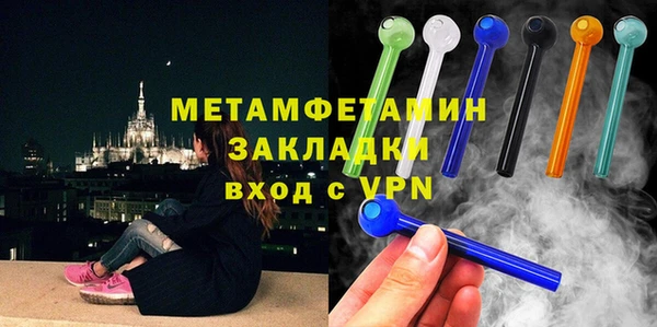 бошки Остров