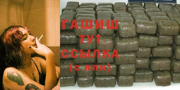 бошки Осташков