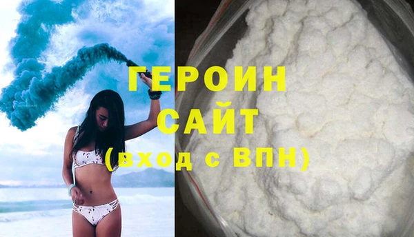 mdpv Осинники