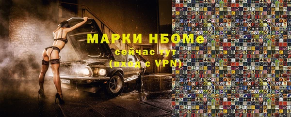 бошки Осташков