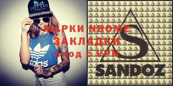 бошки Осташков
