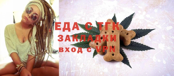 mdpv Осинники
