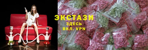 бошки Осташков