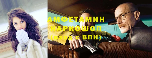 бошки Осташков