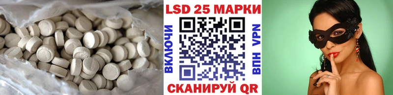 LSD-25 экстази ecstasy  Рыльск 