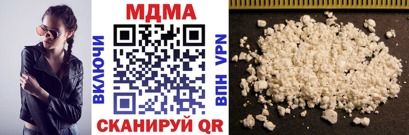 MDMA кристаллы  Рыльск 