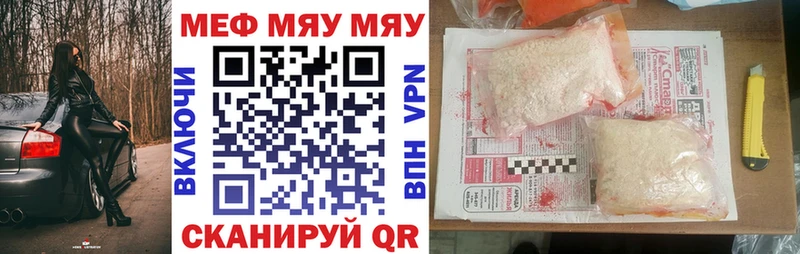 МЕФ мука  Рыльск 