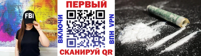 Метамфетамин винт Рыльск