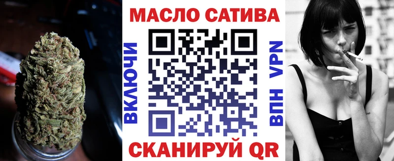 Дистиллят ТГК гашишное масло  Рыльск 